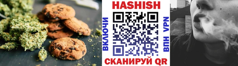Печенье с ТГК конопля купить наркотики цена Новосокольники