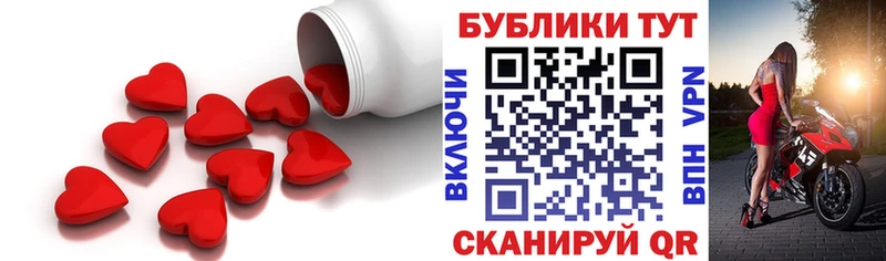 Экстази MDMA  Новосокольники 