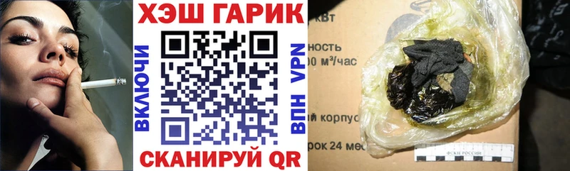 Гашиш Premium  купить наркотик  Новосокольники 