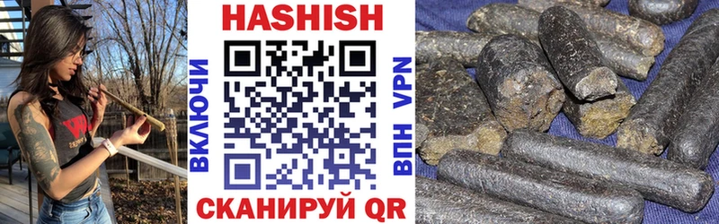 Гашиш гарик Новосокольники
