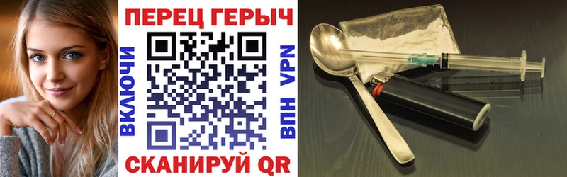 МЕГА сайт  Новосокольники  ГЕРОИН Heroin  где продают наркотики 