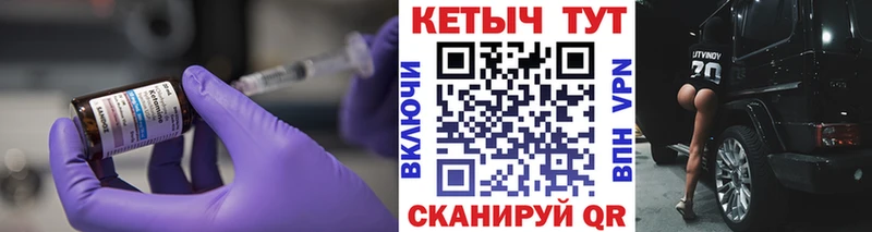 КЕТАМИН ketamine  сайты даркнета состав  Новосокольники 