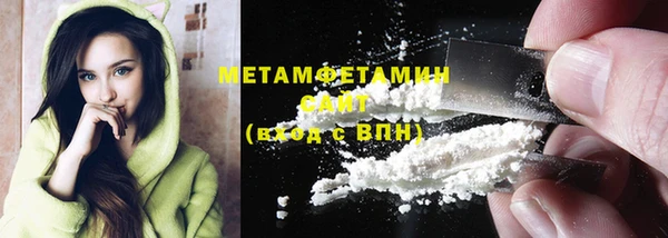 прущая мука Новозыбков