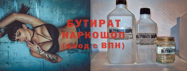 гашишное масло Нязепетровск