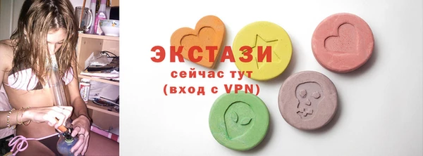метадон Гусь-Хрустальный