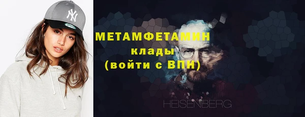 гашишное масло Нязепетровск