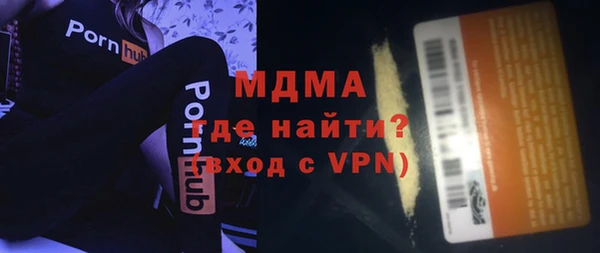 гашишное масло Нязепетровск