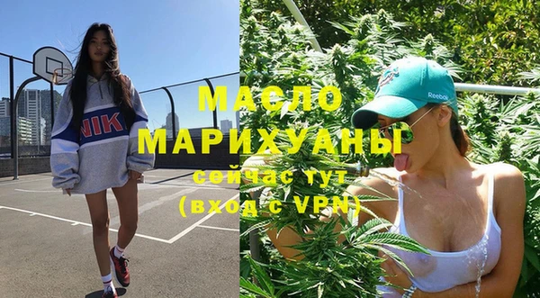 меф Дмитровск