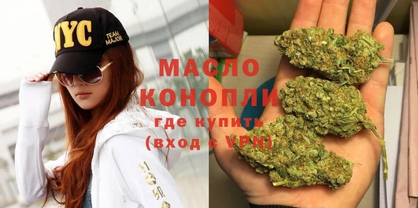 прущая мука Новозыбков