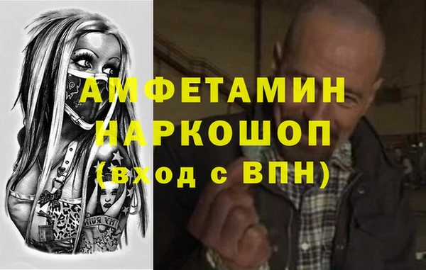 меф Дмитровск