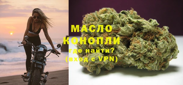 меф Дмитровск