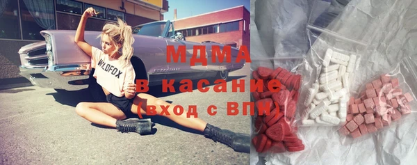 марихуана Гусиноозёрск