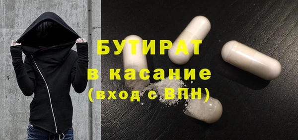 2c-b Няндома