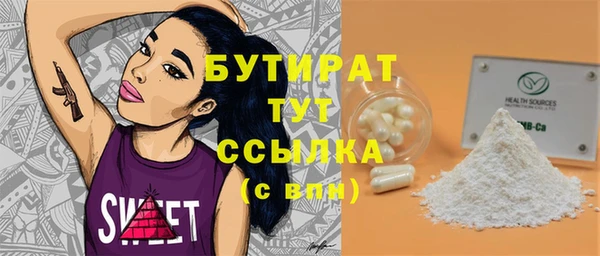 мдма Александровское