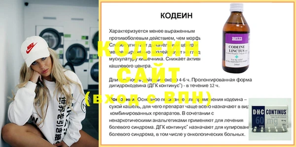 меф Дмитровск