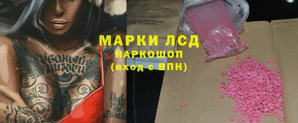 прущая мука Новозыбков
