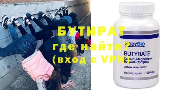 эйфоретик Дмитров