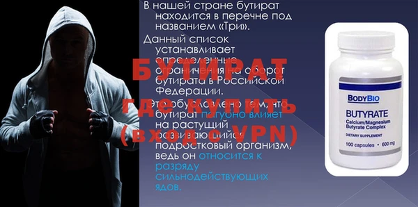 ПСИЛОЦИБИНОВЫЕ ГРИБЫ Кущёвская
