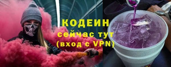 гашишное масло Нязепетровск