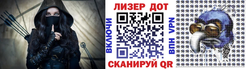 Марки N-bome 1,5мг  Новосокольники 