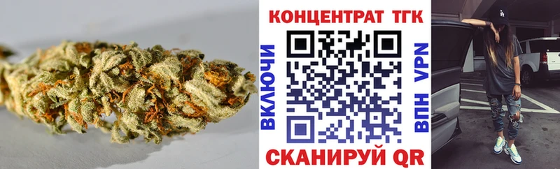 дарнет шоп  Новосокольники  ТГК вейп 